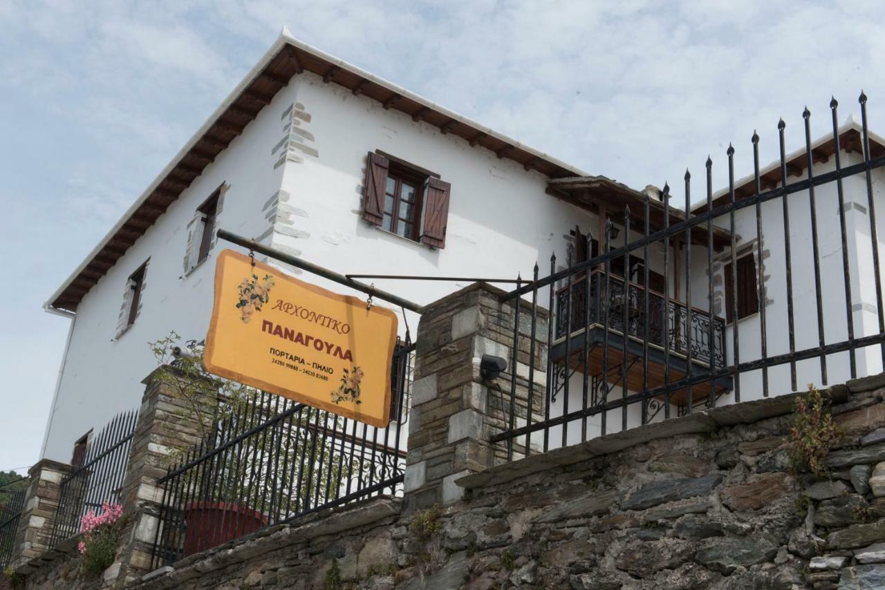 Archontiko Panagoula Hotell Portariá Exteriör bild